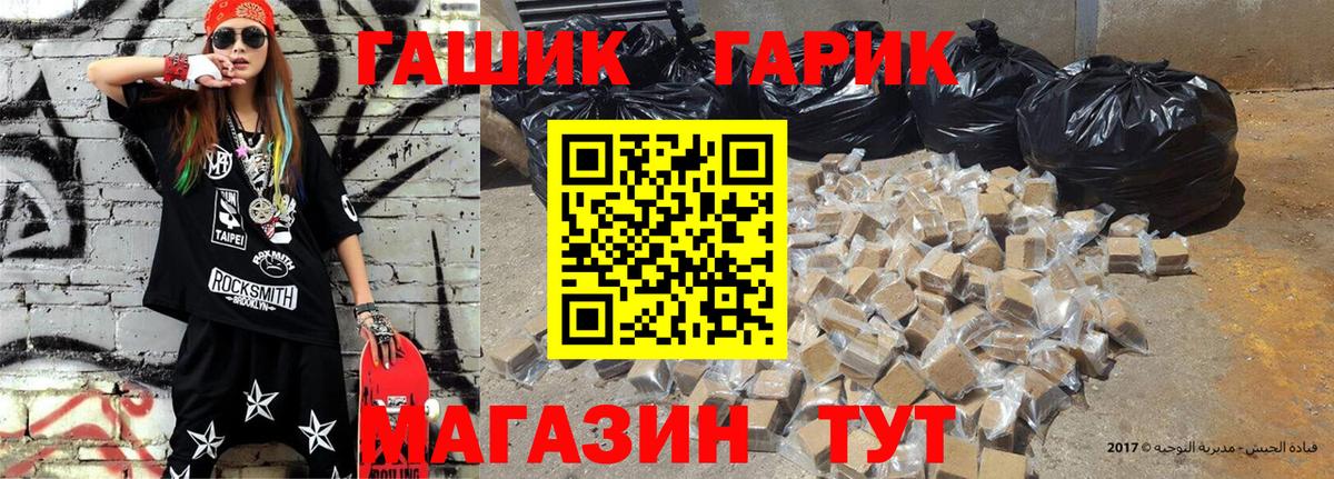 ГАШ 40% ТГК Ангарск