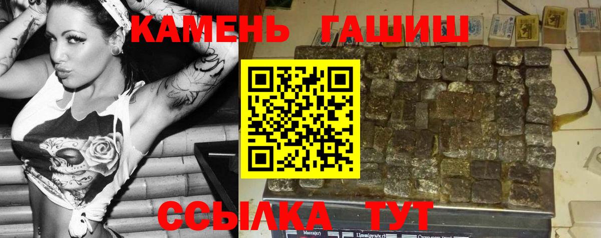 Каннабис  Альфа ПВП СОЛЬ кристаллы  Вход с VPN  Cocaine  Меф кристаллы  Меф МЯУ МЯУ  Ангарск  Гашиш 
