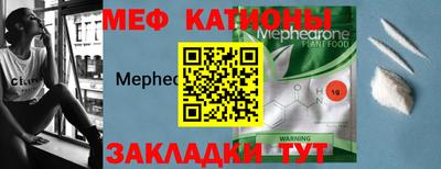 метадон Абинск