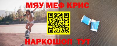 альфа пвп Азнакаево