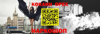 метадон Абинск