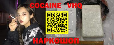 метадон Абинск