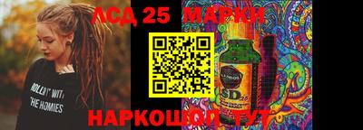 кокаин Абакан