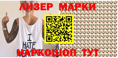 кокаин Абакан