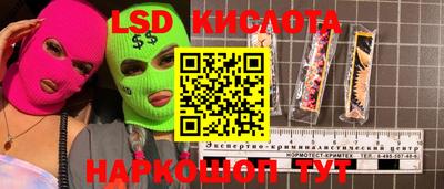 кокаин Абакан