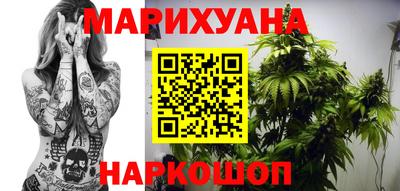 кокаин Абакан
