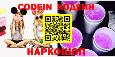 кокаин Абакан