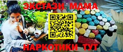 кокаин Абакан