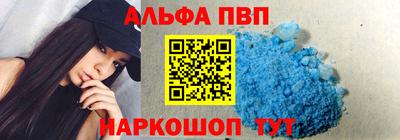 кокаин Абакан