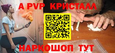 кокаин Абакан