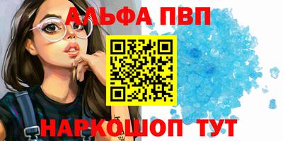 кокаин Абакан