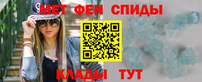 альфа пвп Азнакаево