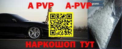кокаин Абакан