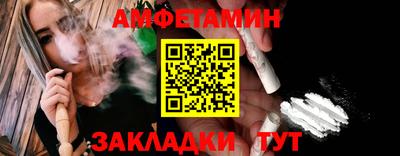 альфа пвп Азнакаево