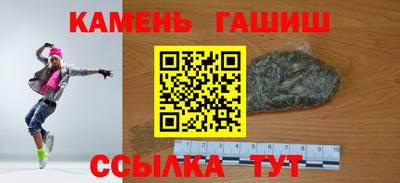 кокаин Абакан
