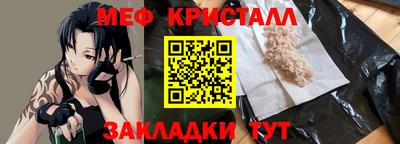 метадон Абинск