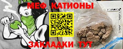 метадон Абинск