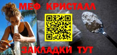 кокаин Абакан