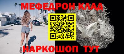 метадон Абинск