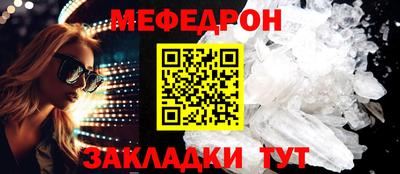 кокаин Абакан