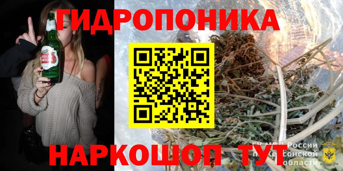 Конопля Amnesia Ангарск